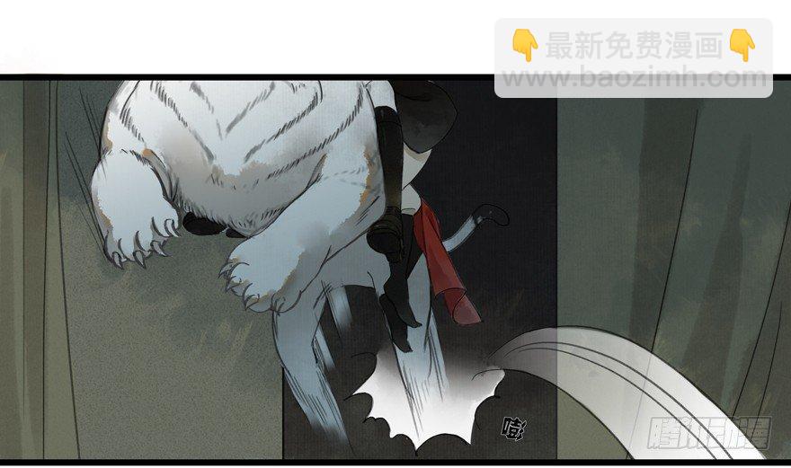 借妙法一用-第6话