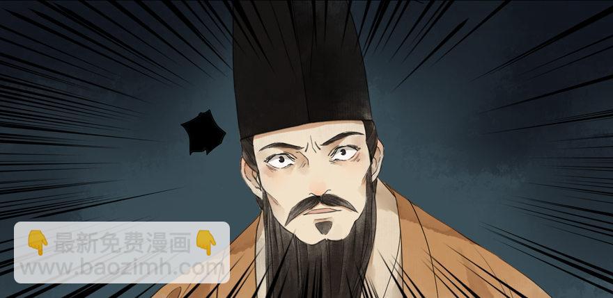 借妙法一用-第6话