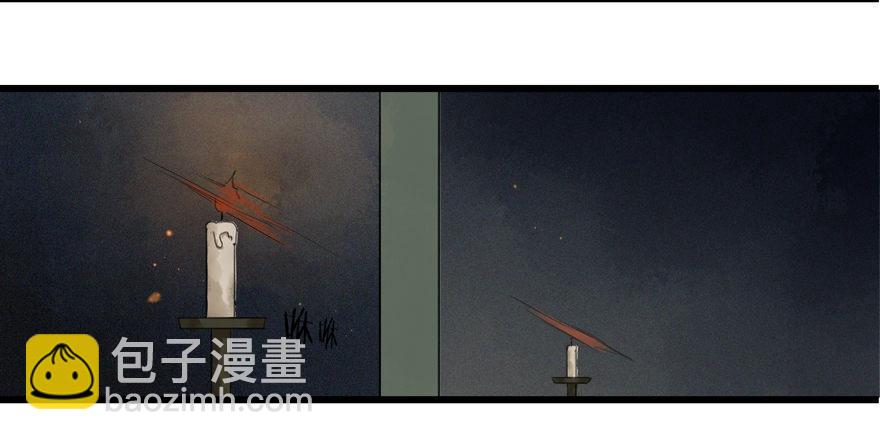 借妙法一用-第6话