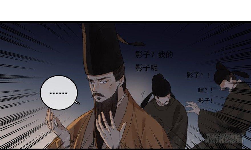 借妙法一用-第6话