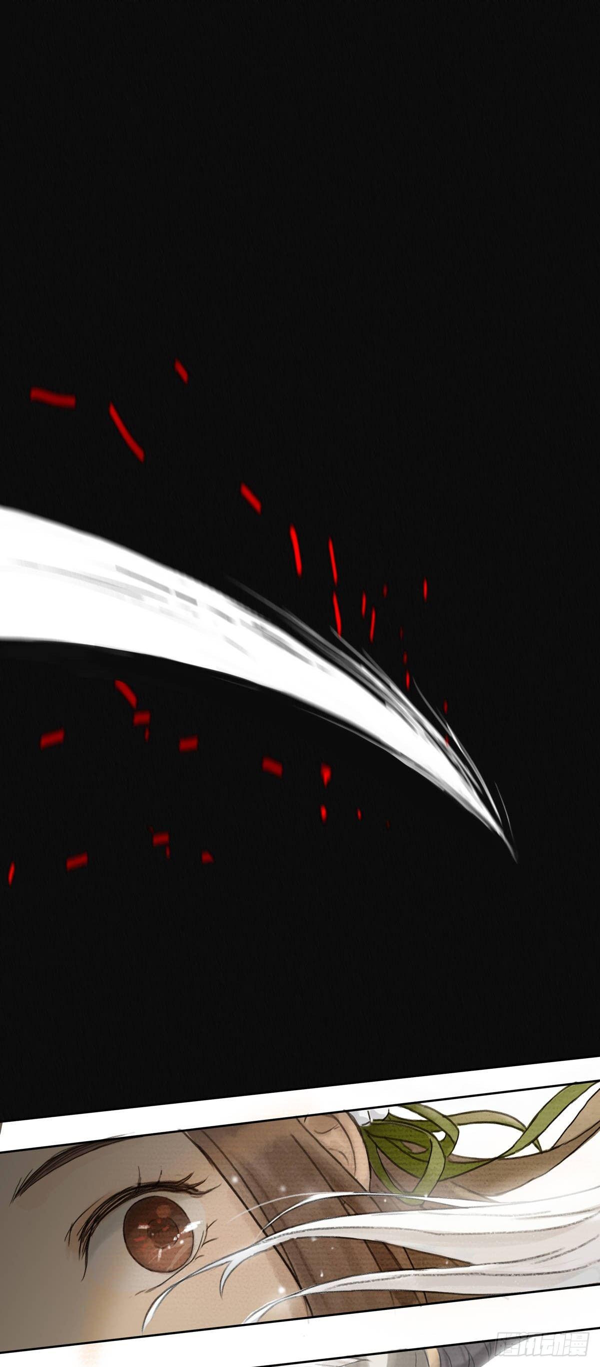 知音难觅-第52话