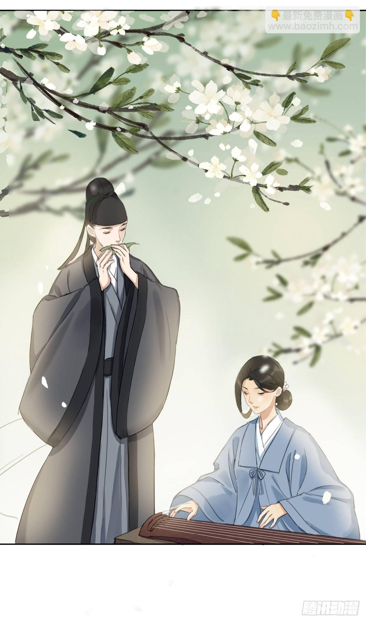 知音难觅-第52话