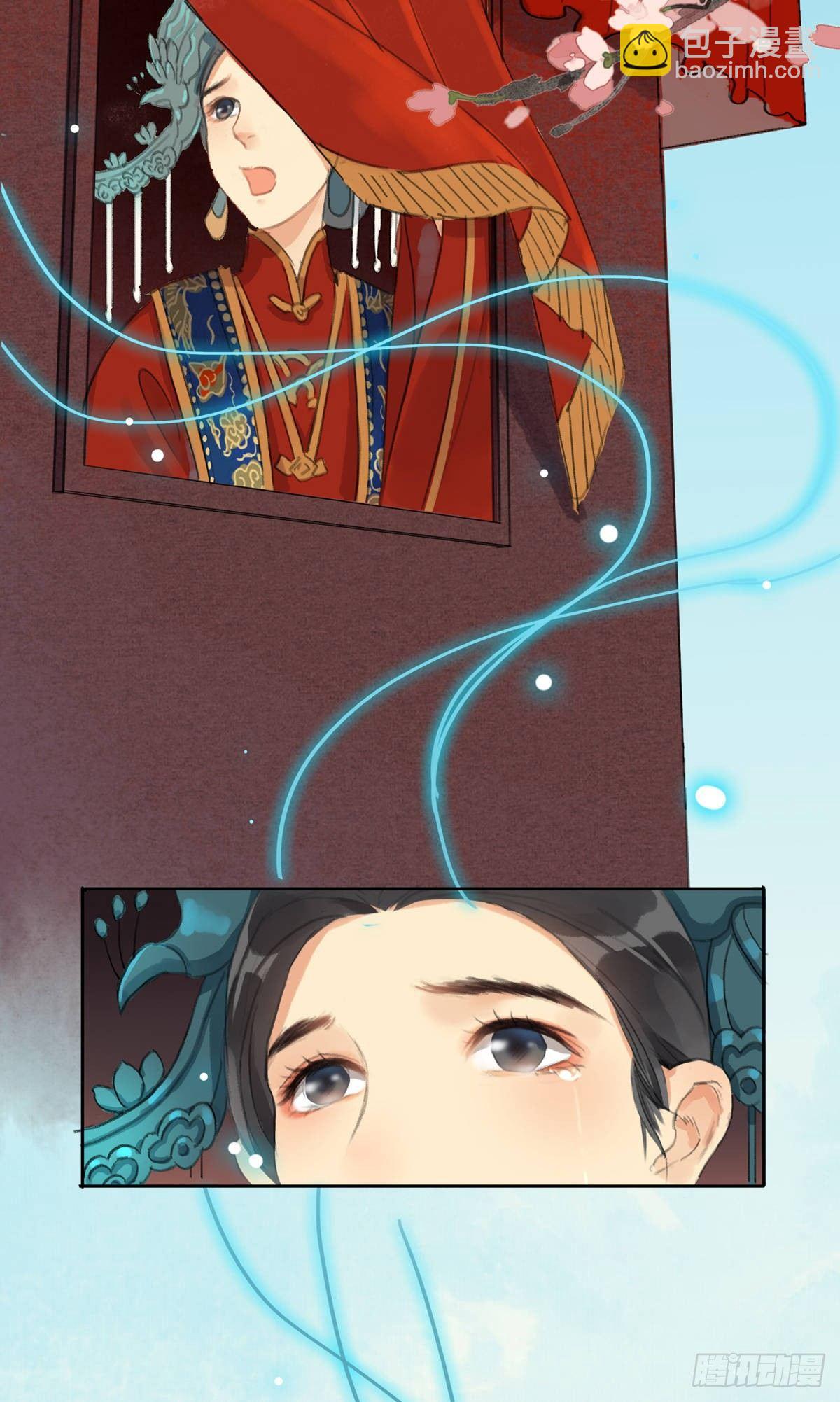 知音难觅-第52话