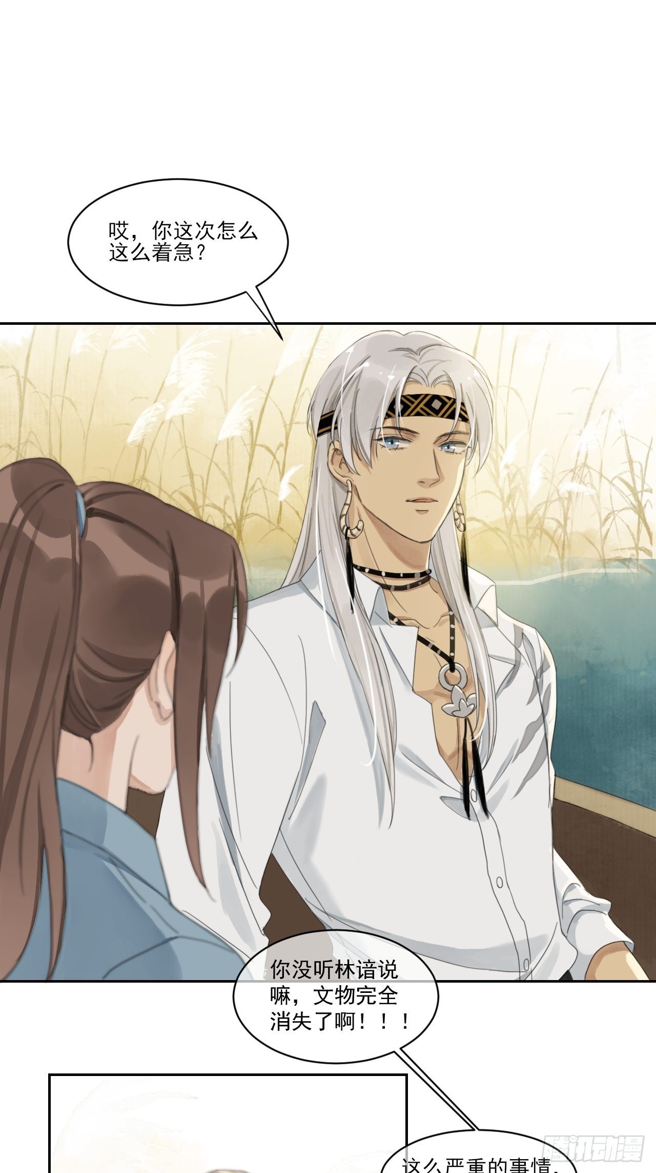 神辅善恶-第54话