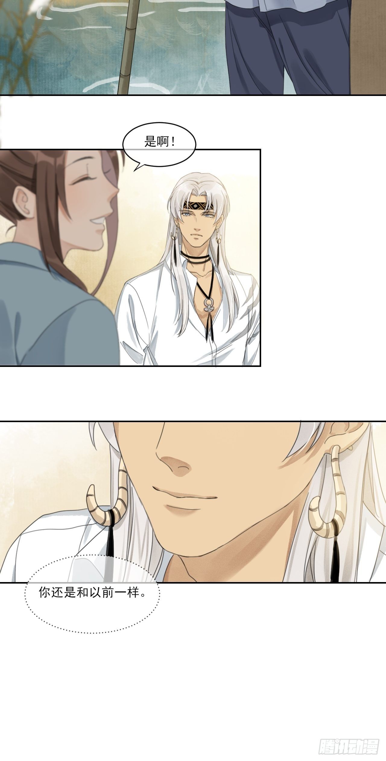 神辅善恶-第54话