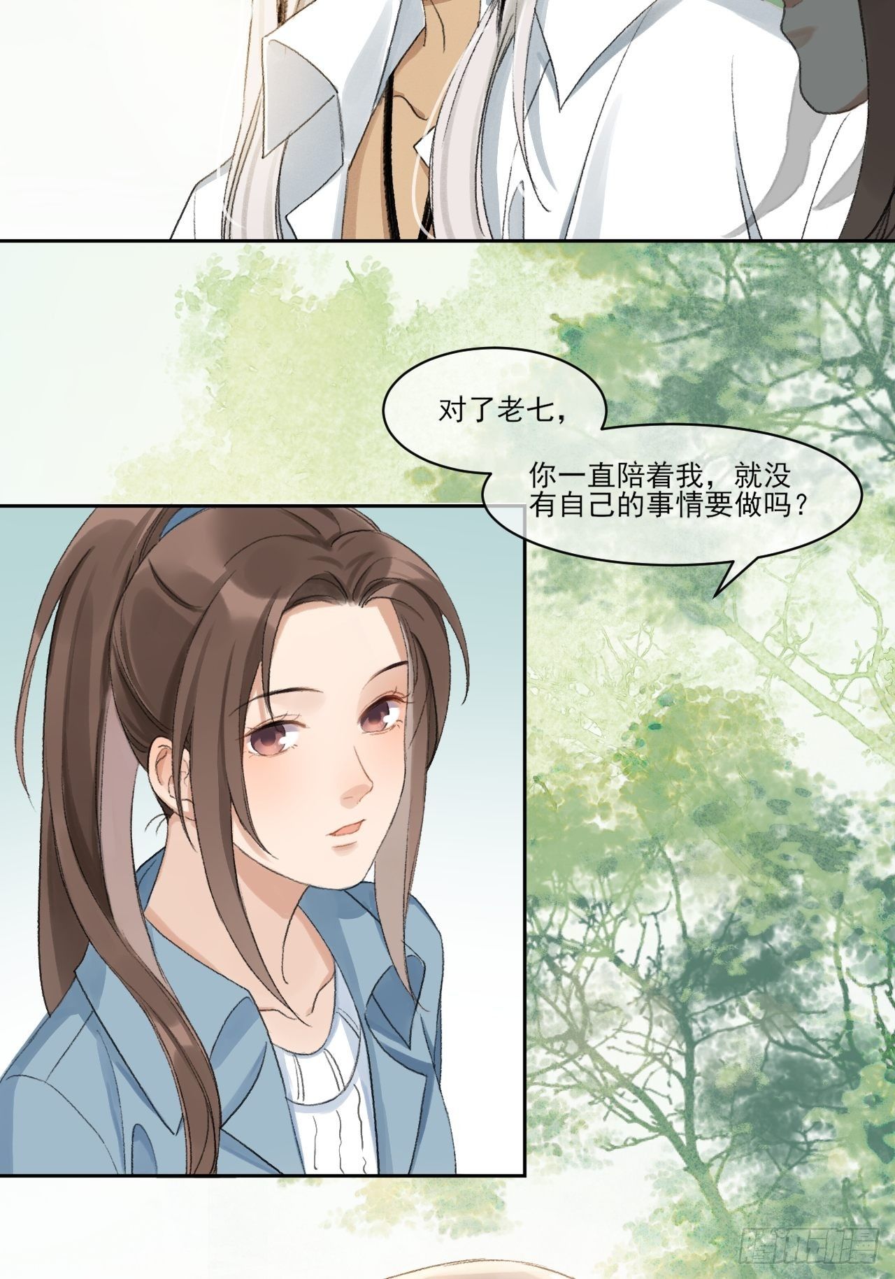 神辅善恶-第54话