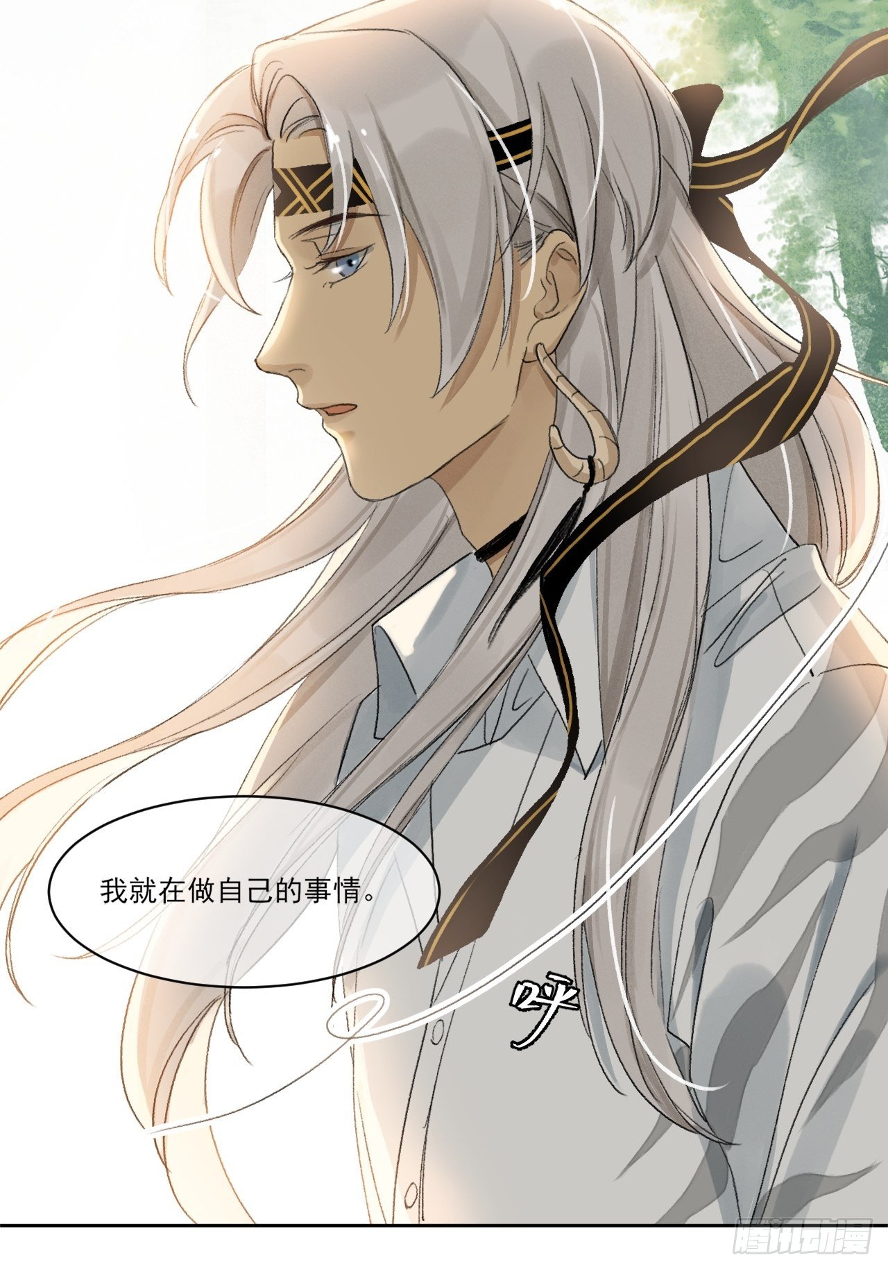 神辅善恶-第54话