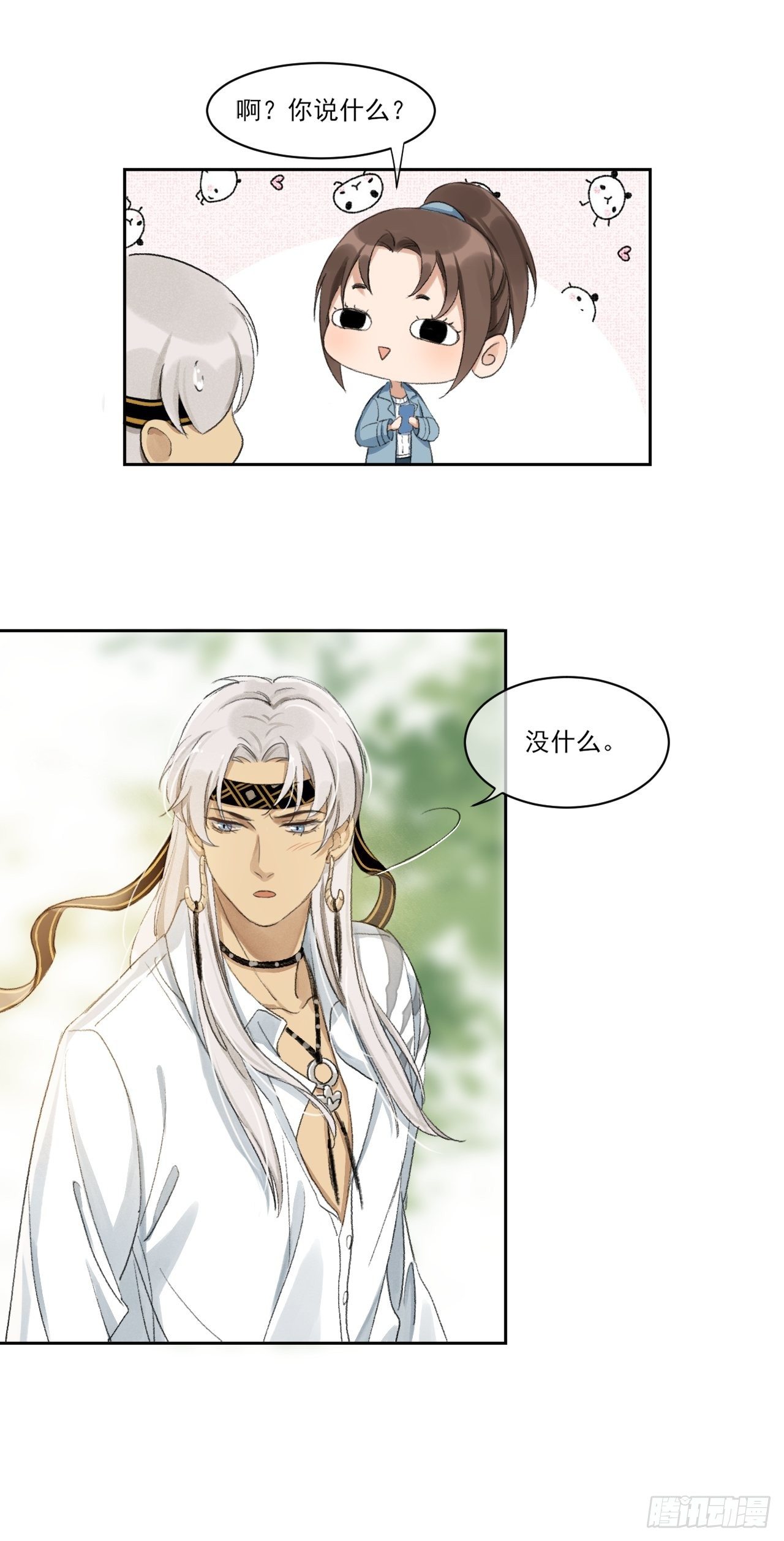 神辅善恶-第54话