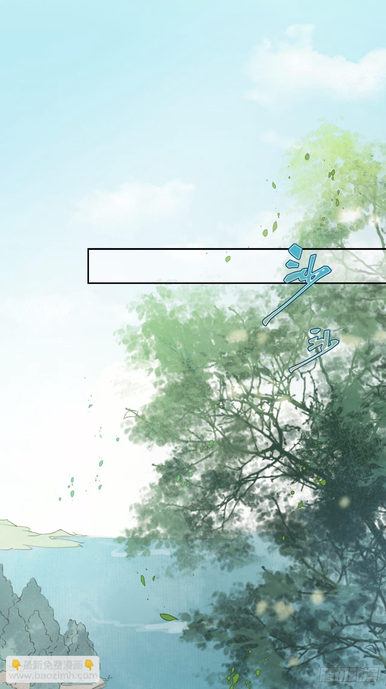 神辅善恶-第54话