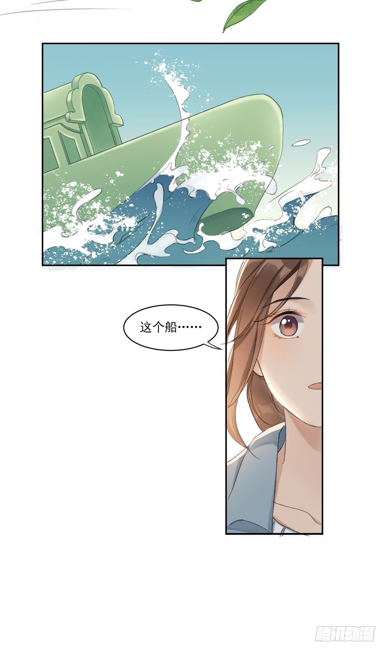 神辅善恶-第54话