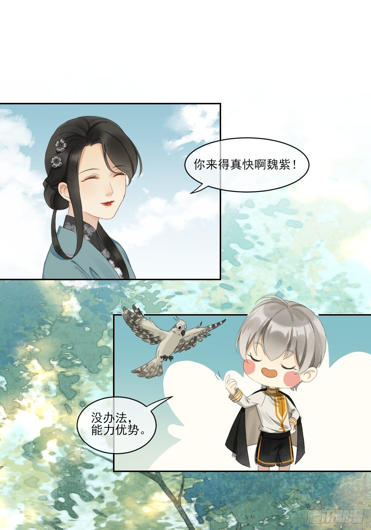 神辅善恶-第54话