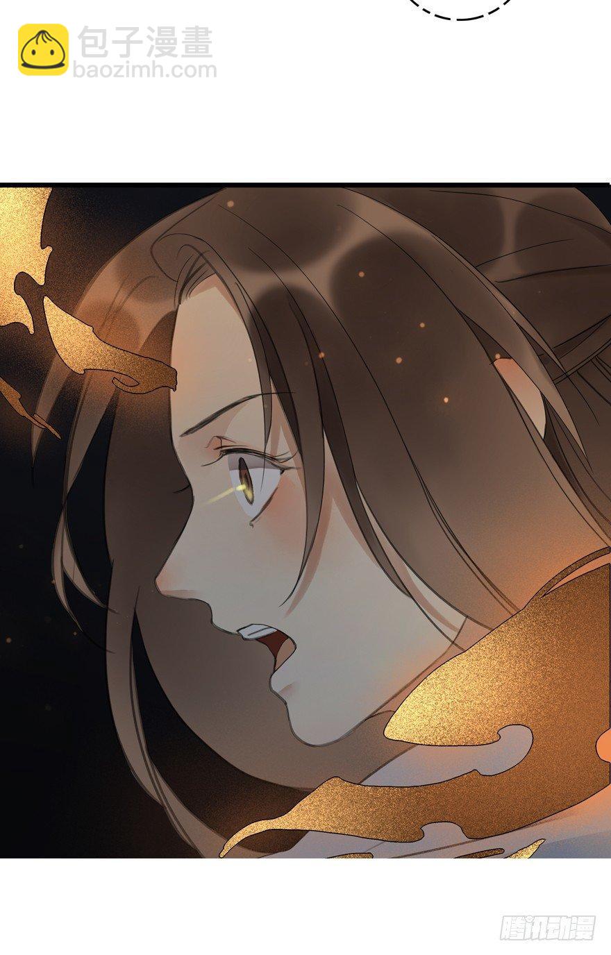 成为神辅(1/2)-第8话