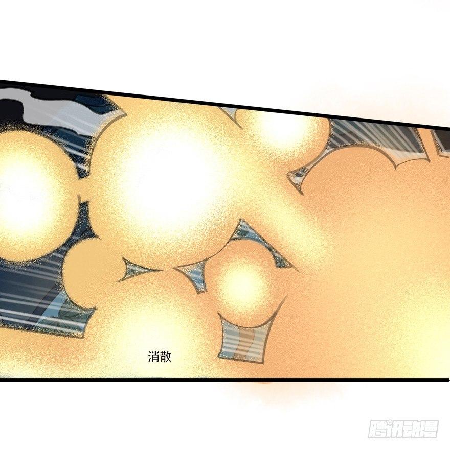 成为神辅(1/2)-第8话