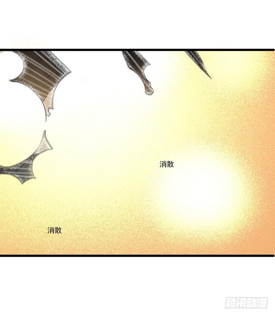 成为神辅(1/2)-第8话