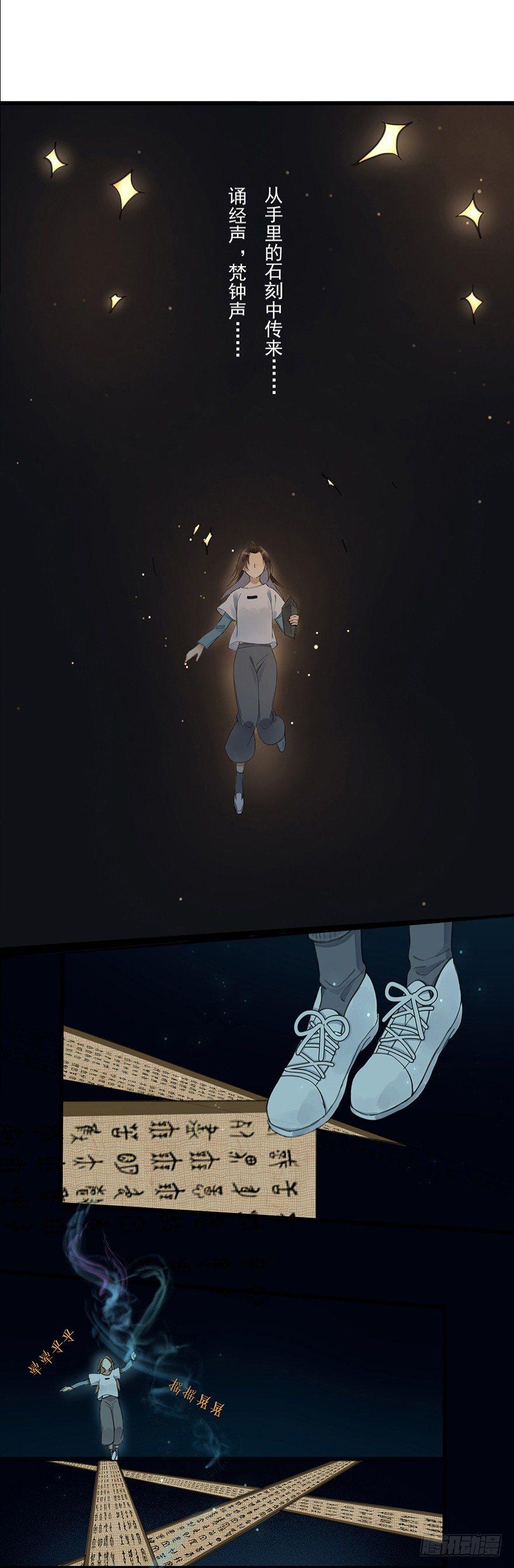 成为神辅(1/2)-第8话