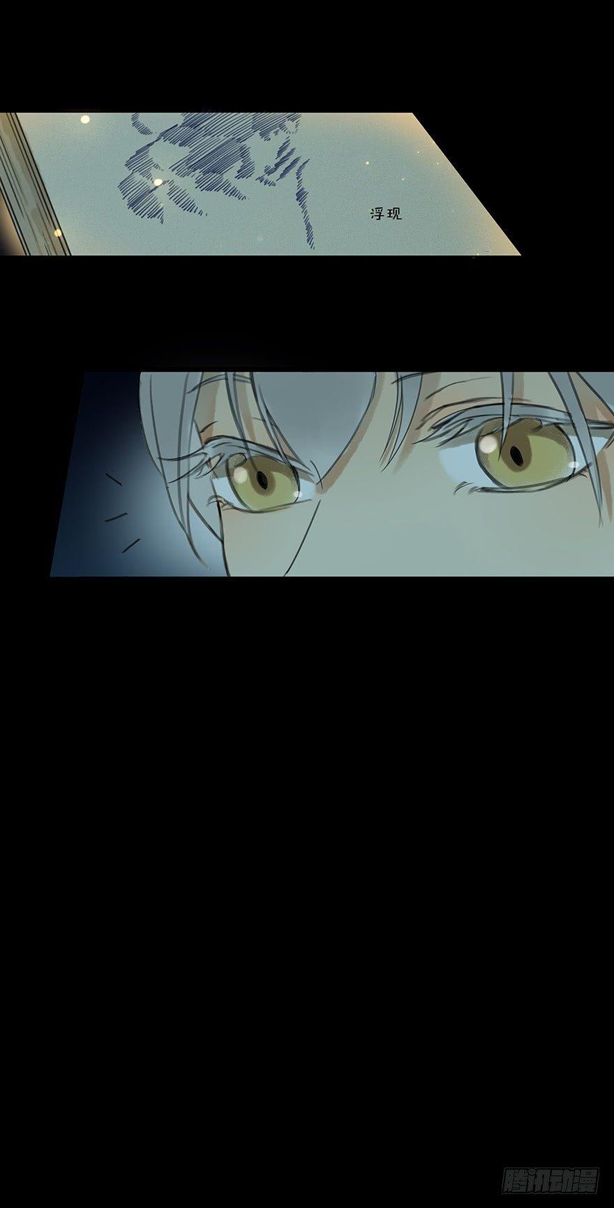 成为神辅(1/2)-第8话