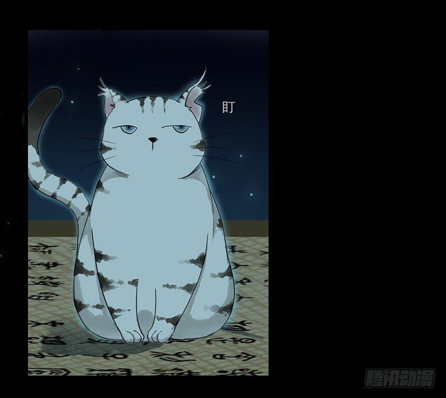 成为神辅(1/2)-第8话