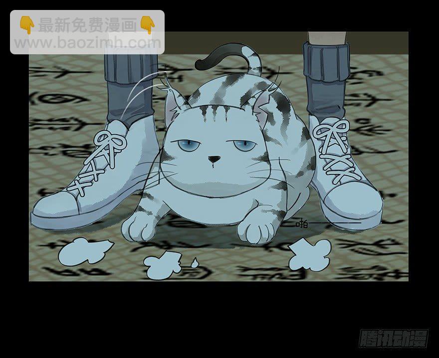 成为神辅(1/2)-第8话