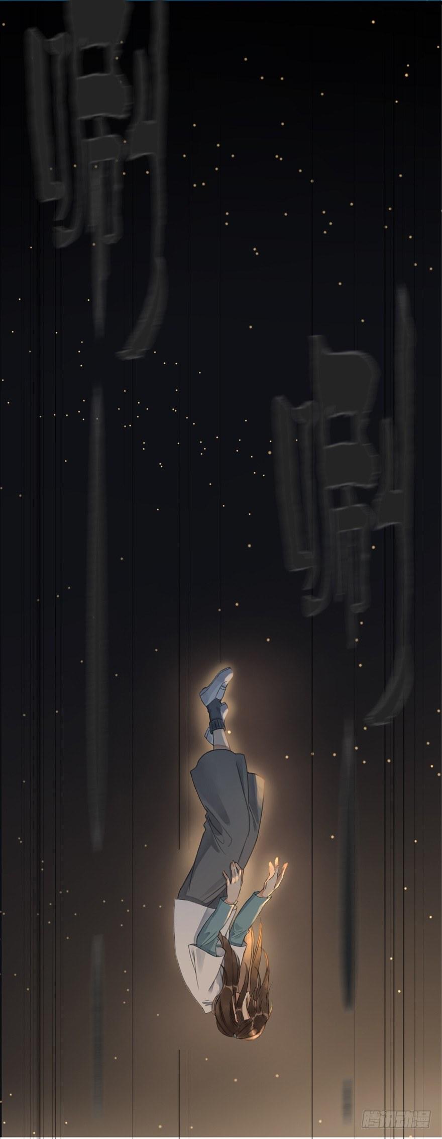 成为神辅(1/2)-第8话