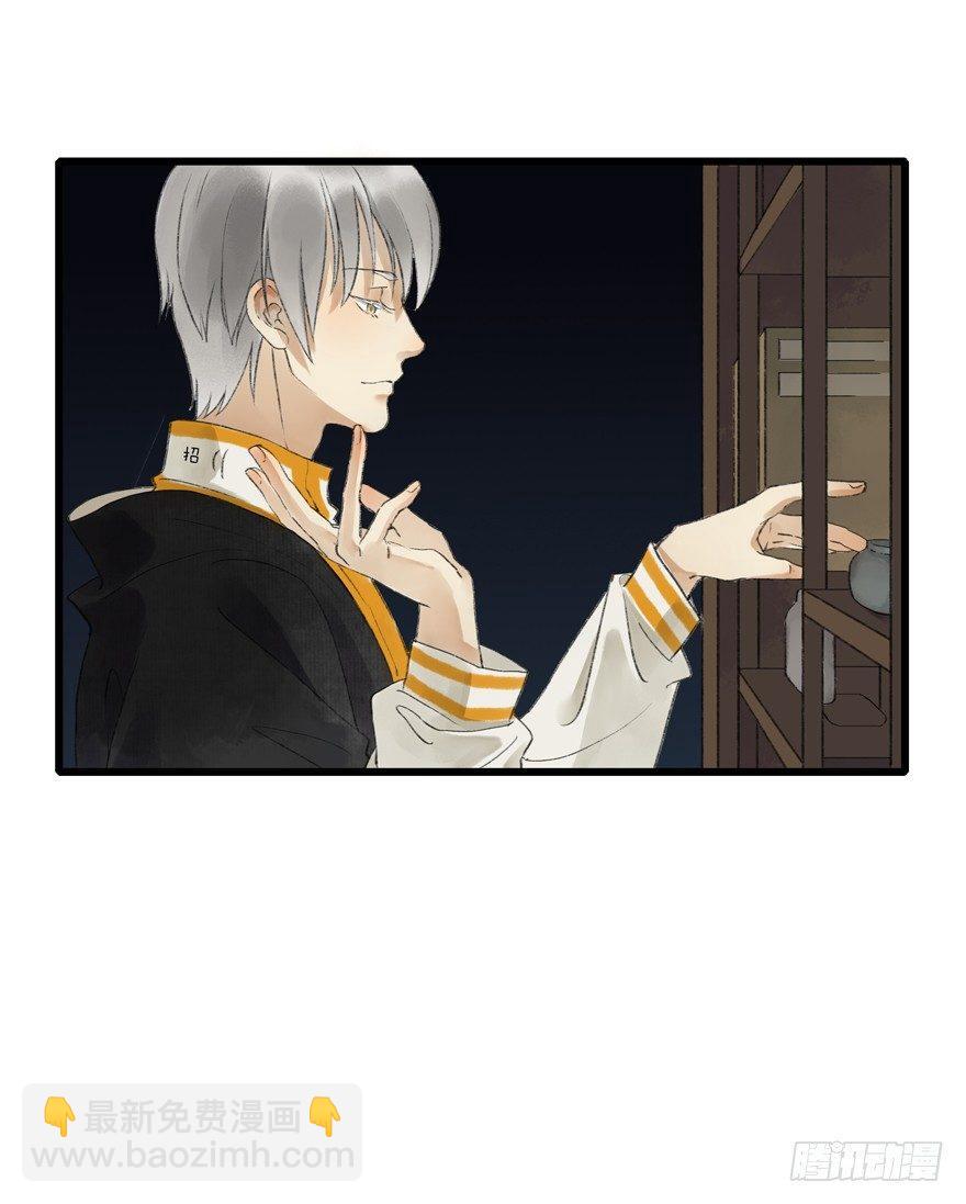 走吧，不要再回来了-第10话