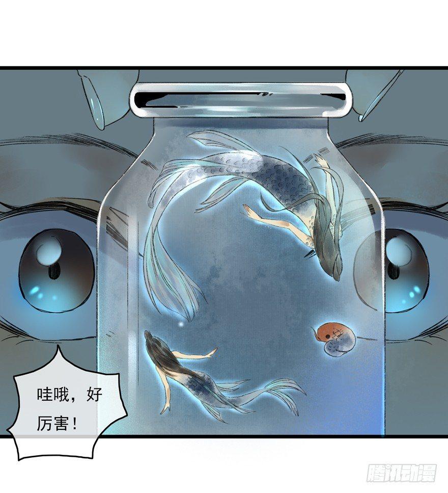 走吧，不要再回来了-第10话