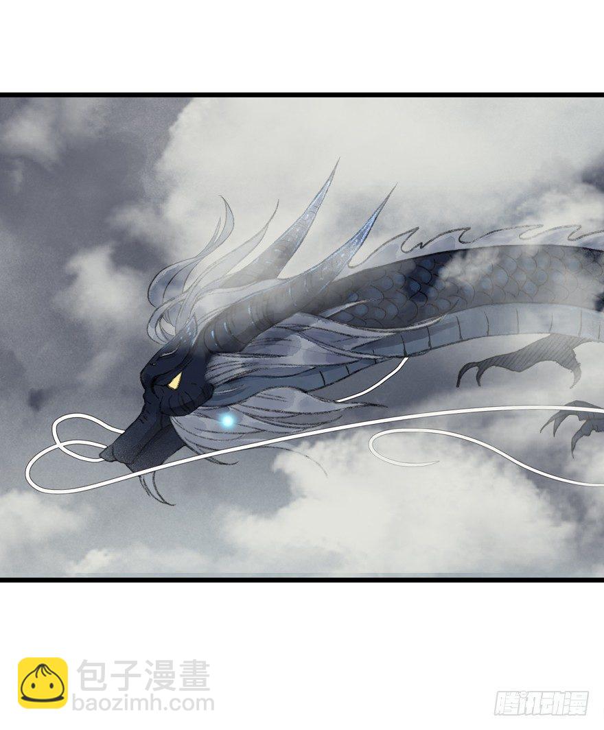 走吧，不要再回来了-第10话