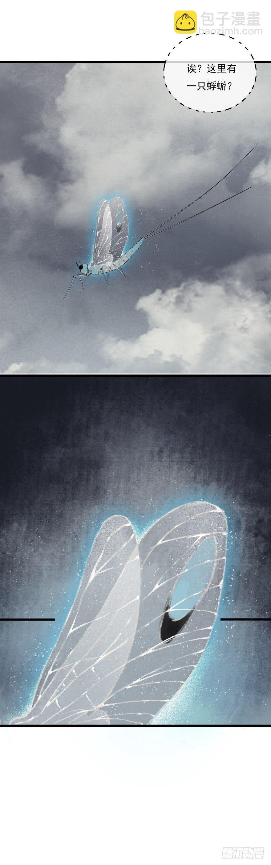 走吧，不要再回来了-第10话