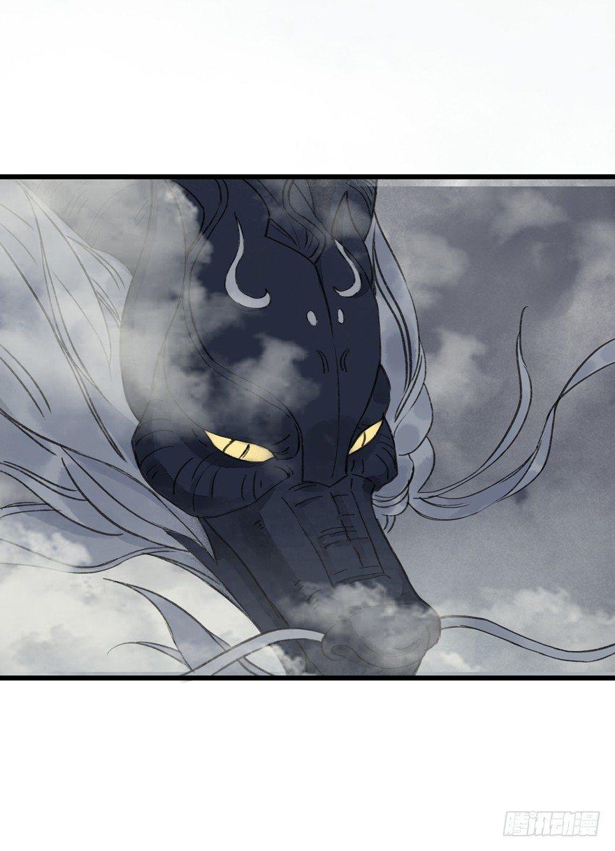 走吧，不要再回来了-第10话