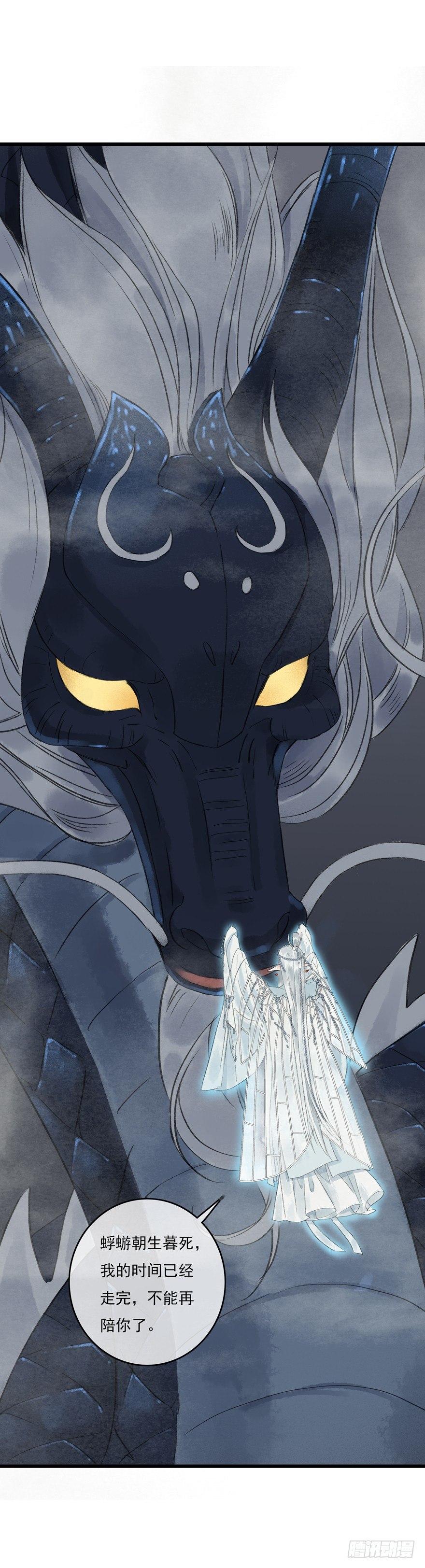 走吧，不要再回来了-第10话