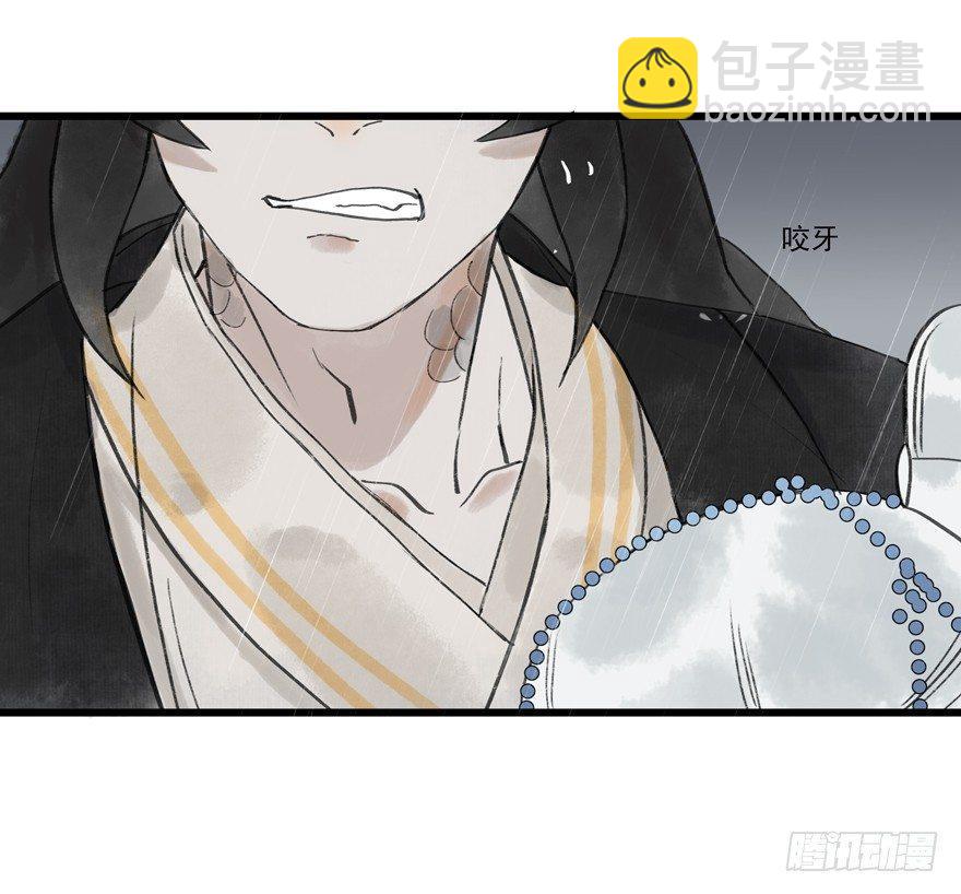 走吧，不要再回来了-第10话