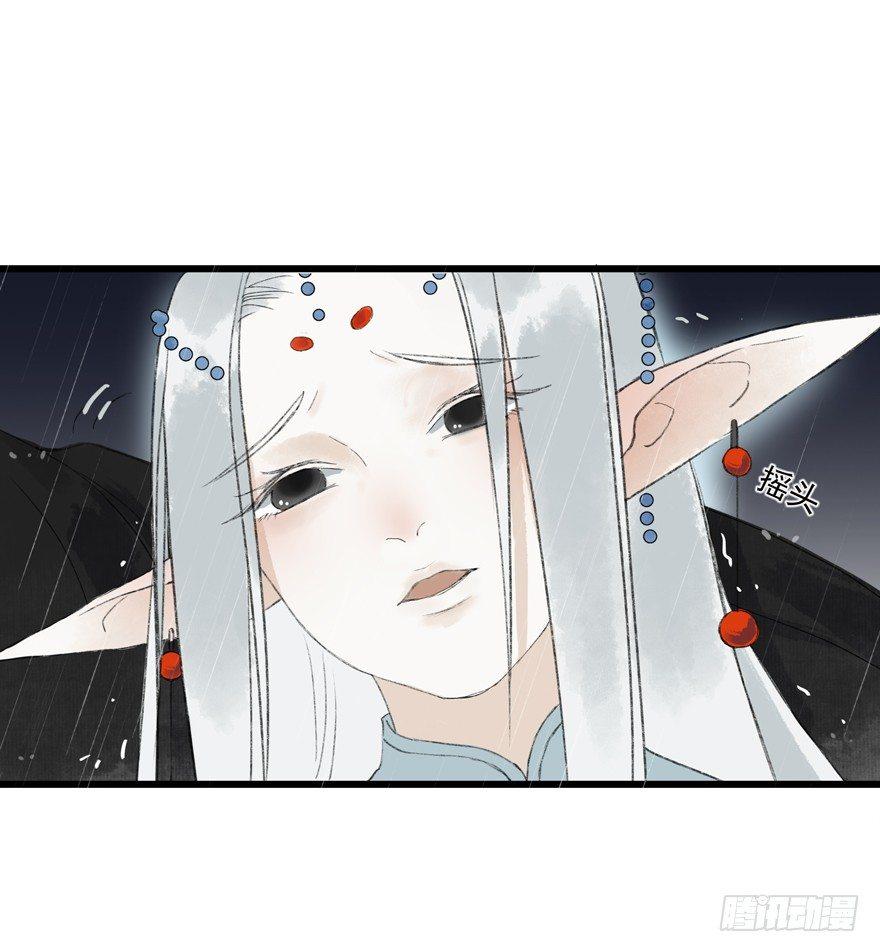 走吧，不要再回来了-第10话