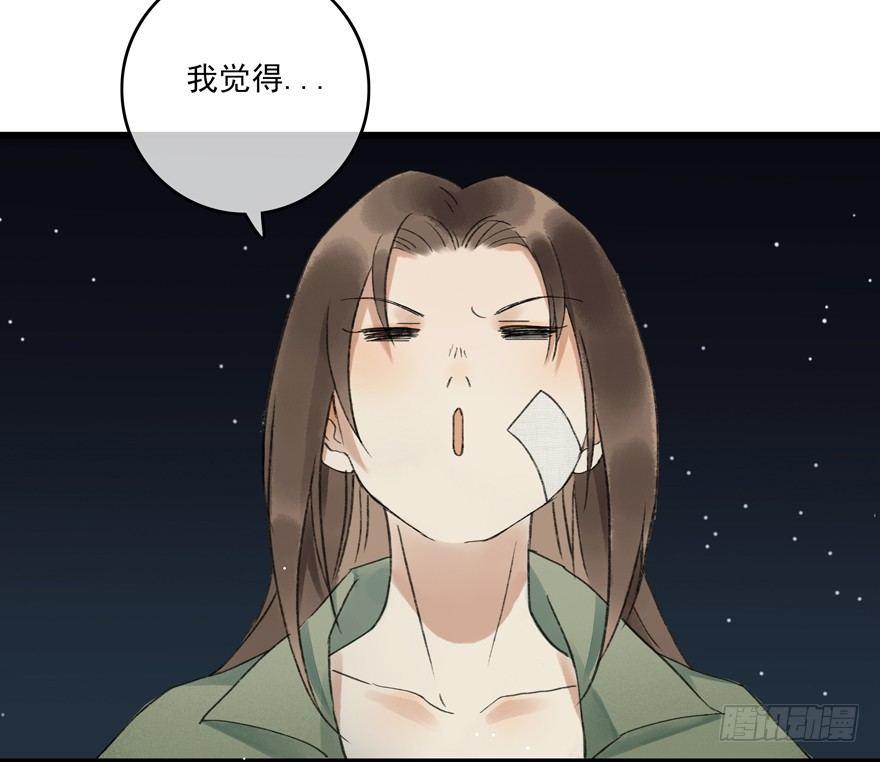 走吧，不要再回来了-第10话