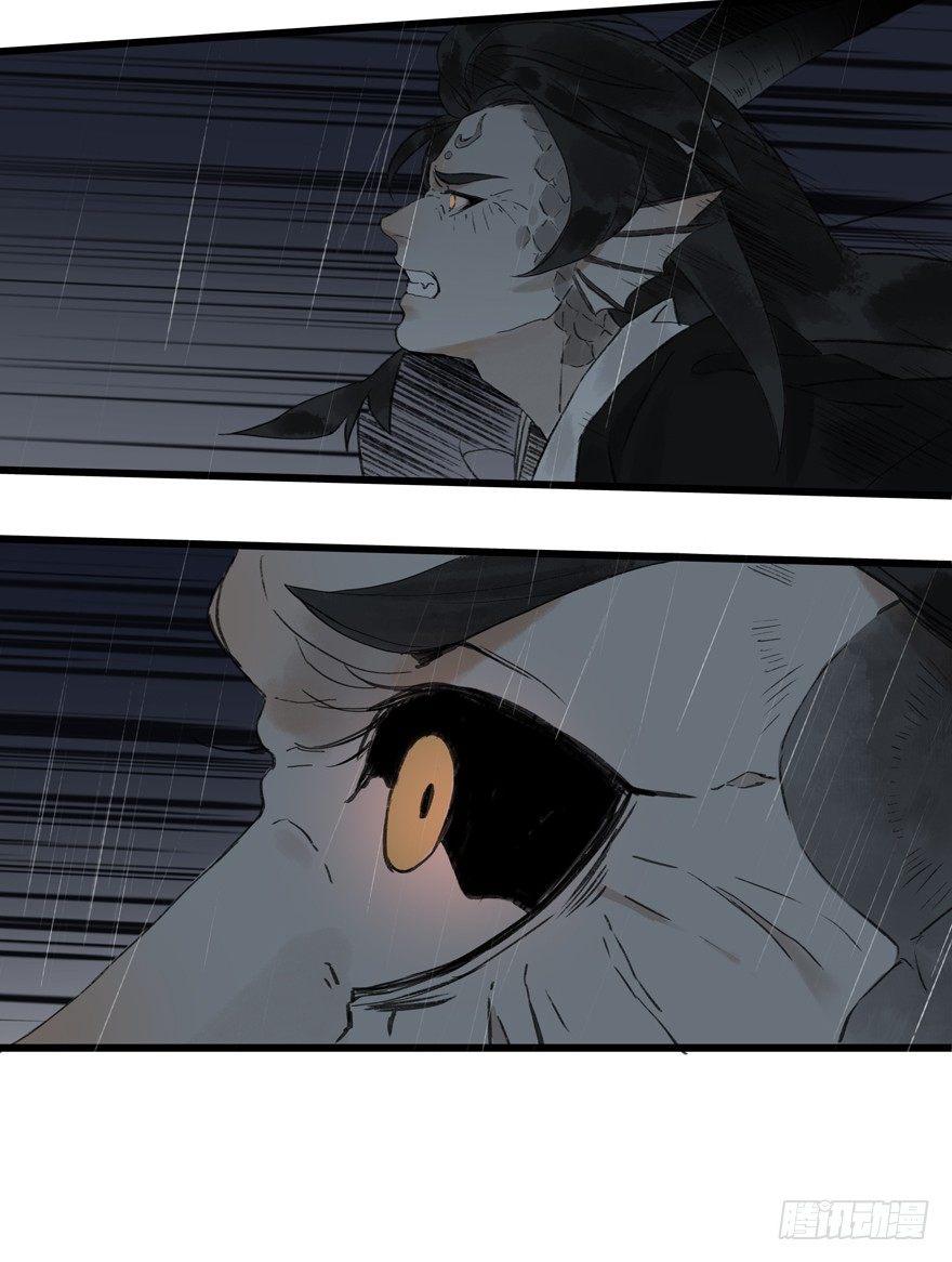 走吧，不要再回来了-第10话