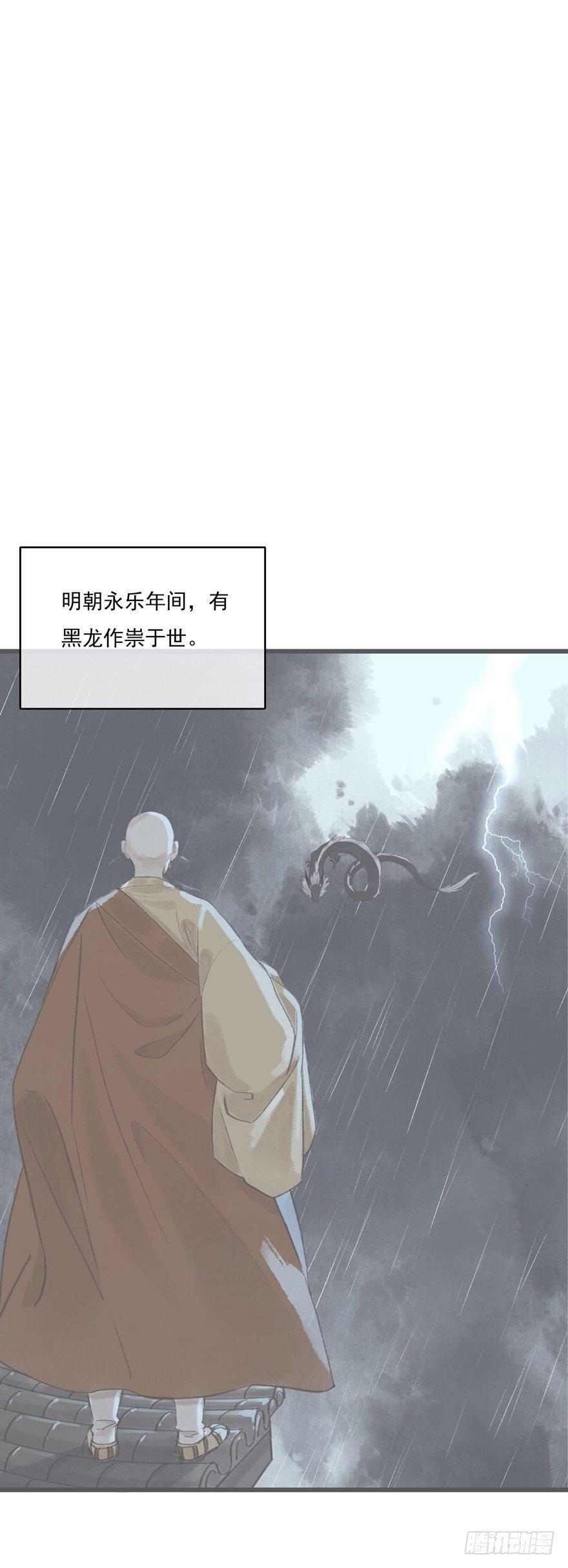 走吧，不要再回来了-第10话