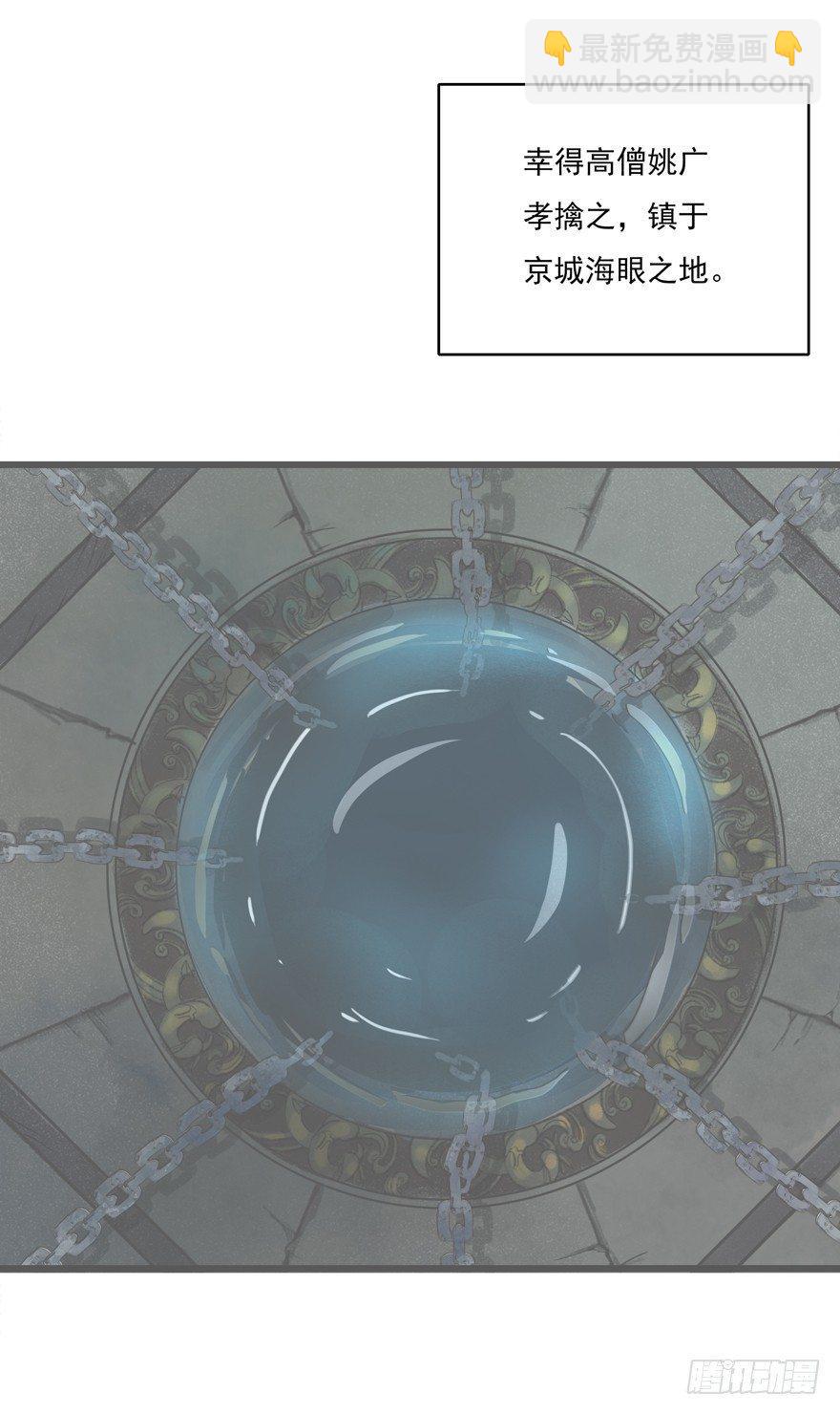 走吧，不要再回来了-第10话