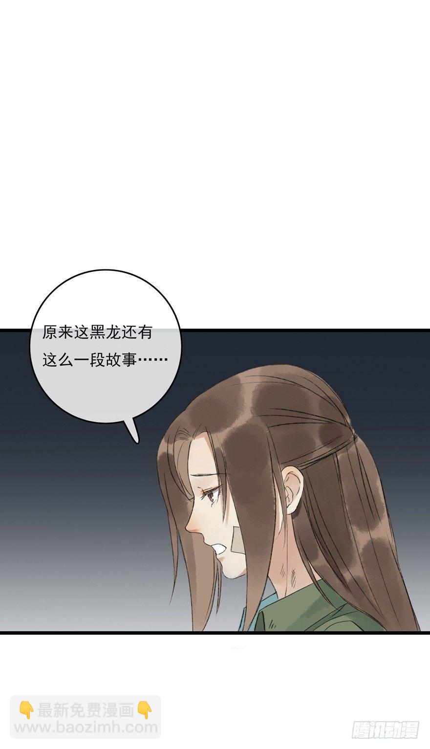 走吧，不要再回来了-第10话