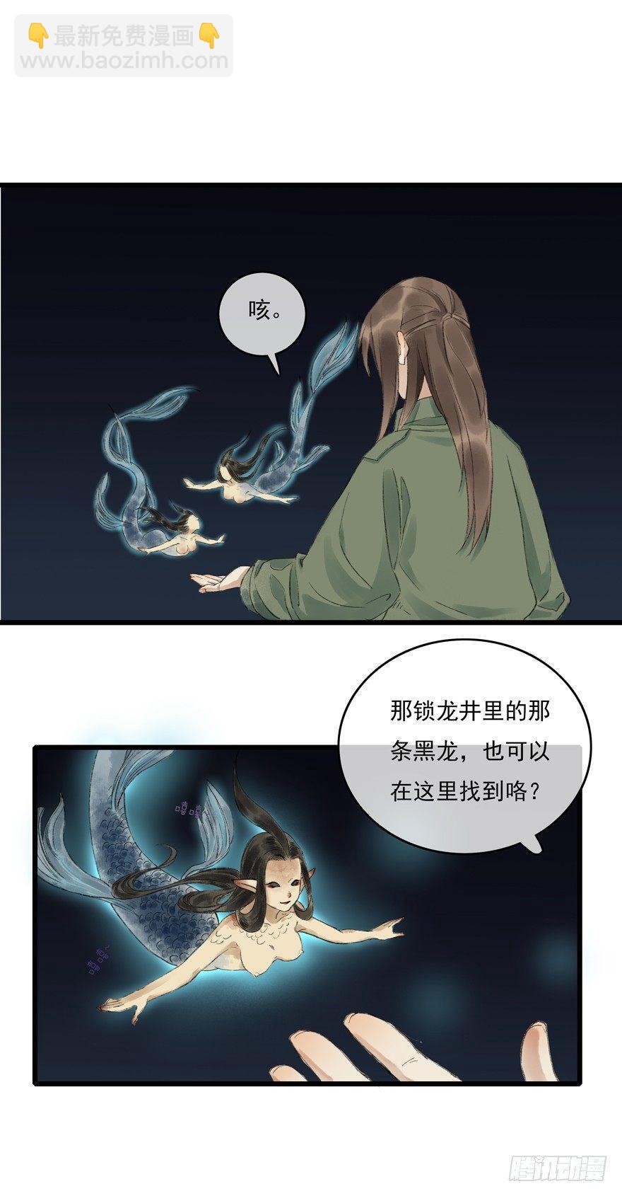 走吧，不要再回来了-第10话