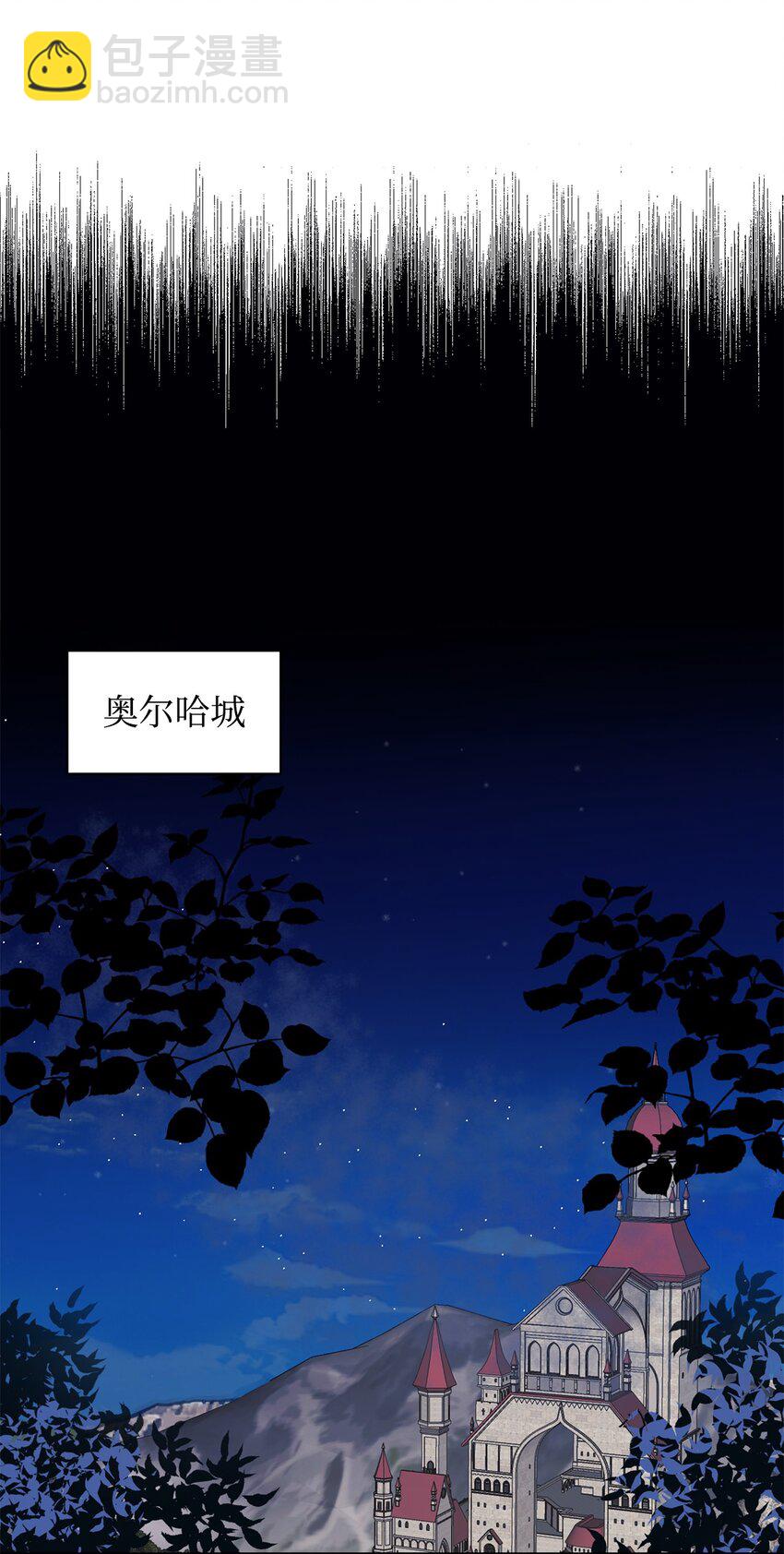 01 黑夜(1/2)-第2话