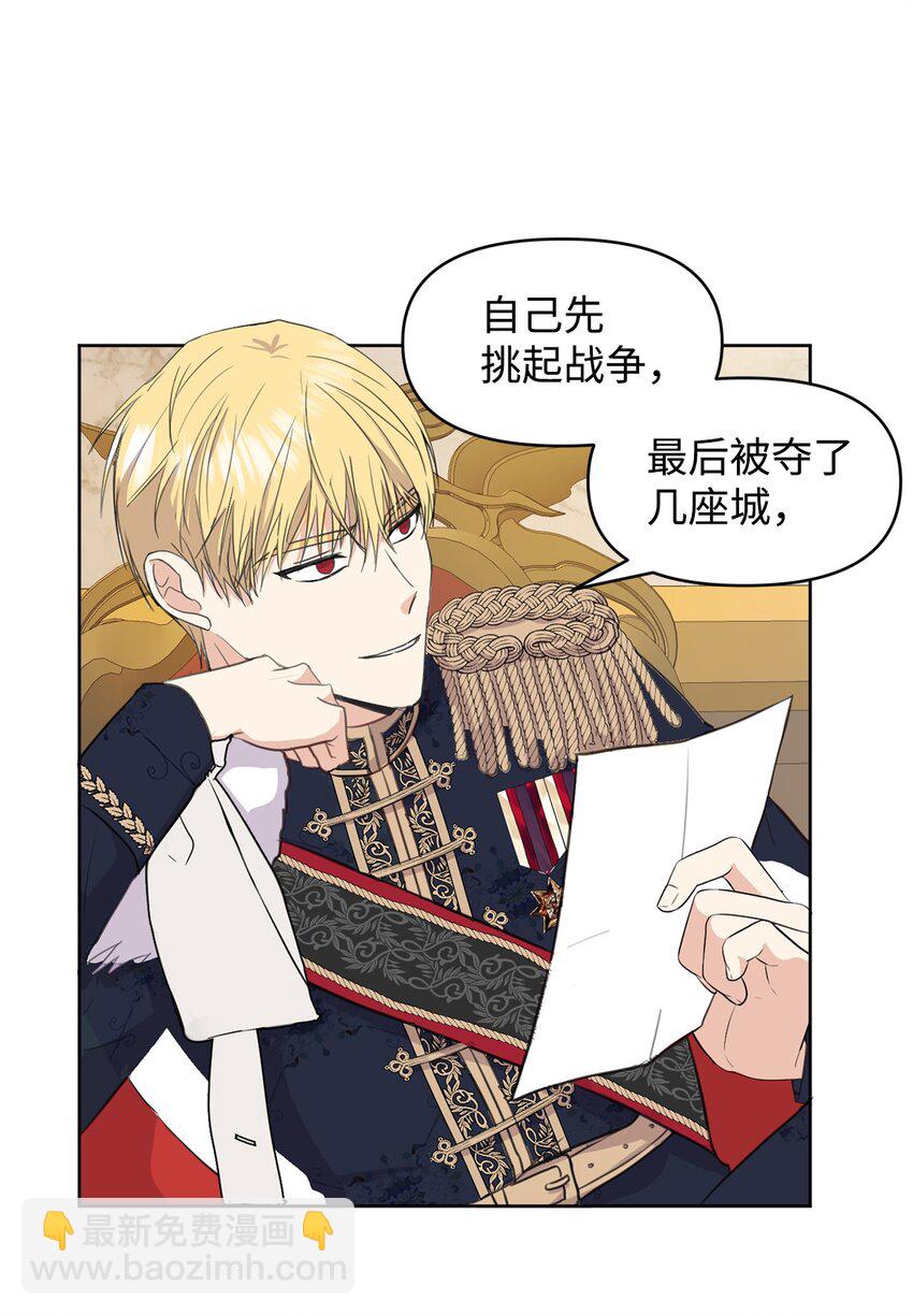 01 黑夜(1/2)-第2话