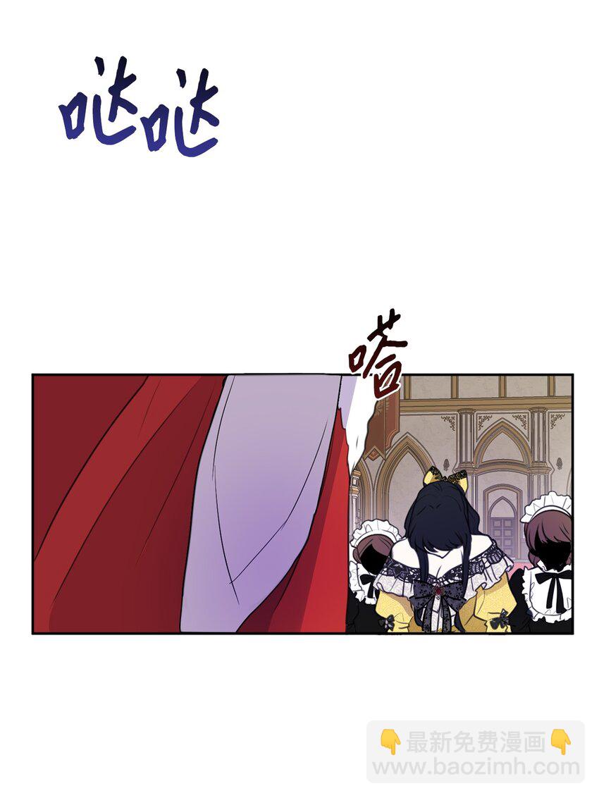 01 黑夜(1/2)-第2话