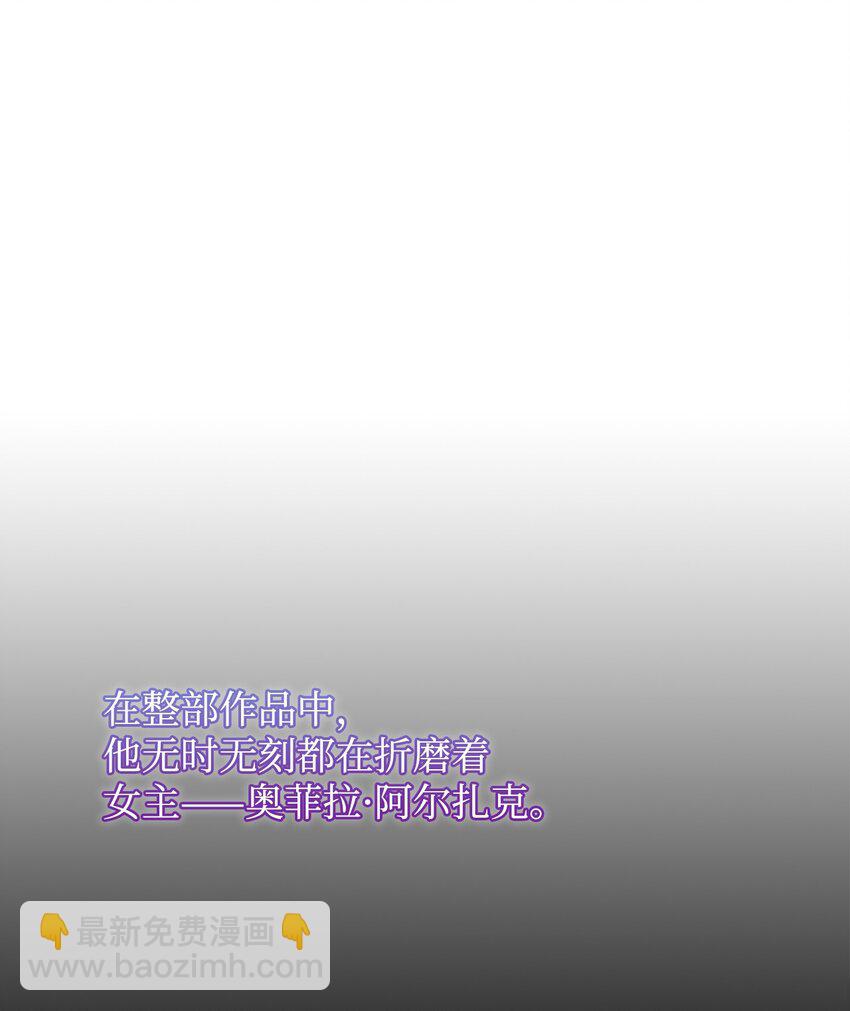 01 黑夜(1/2)-第2话