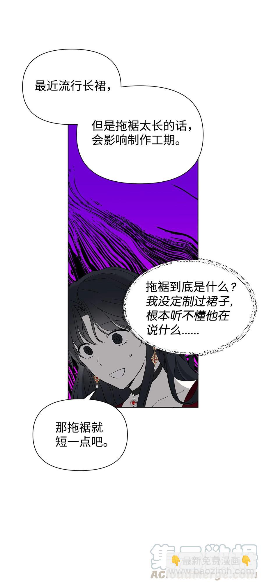 11 卑微(1/2)-第12话