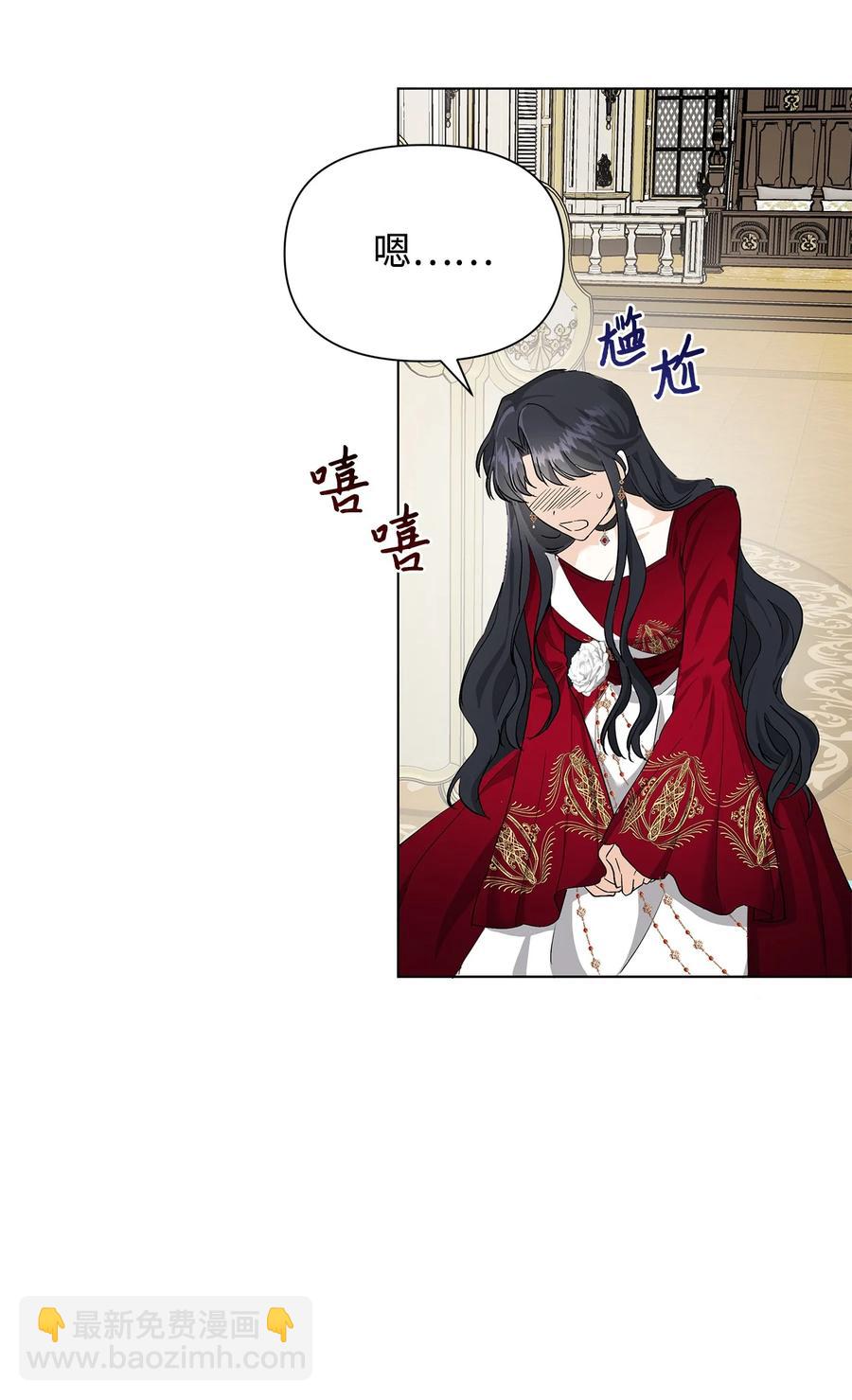 11 卑微(1/2)-第12话