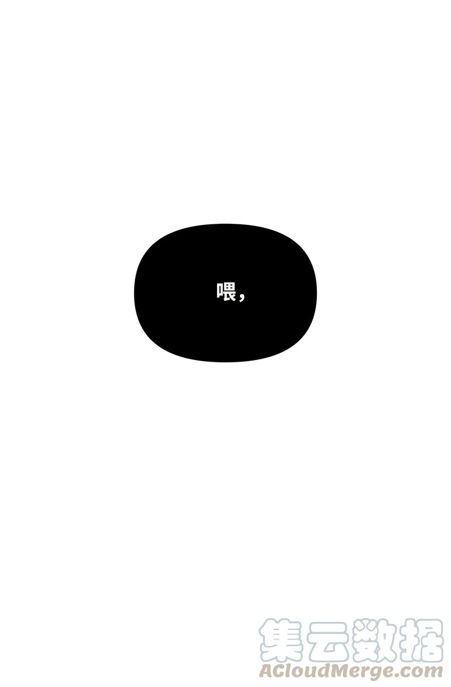 11 卑微(1/2)-第12话