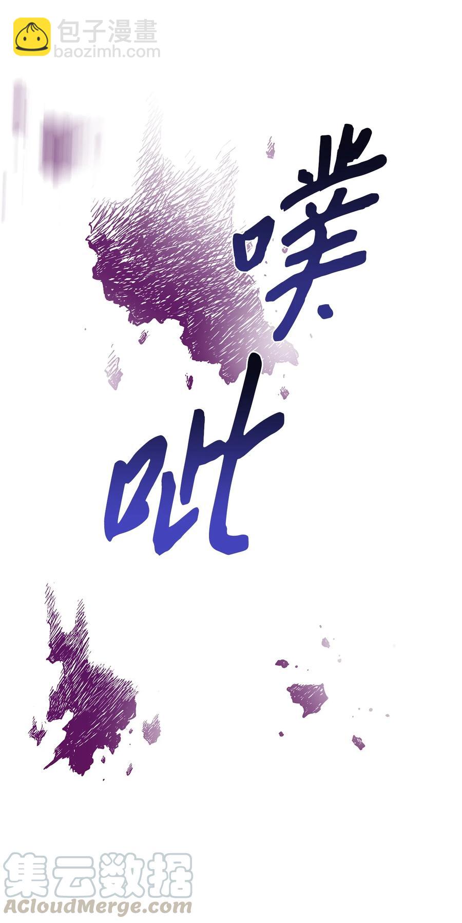 11 卑微(1/2)-第12话