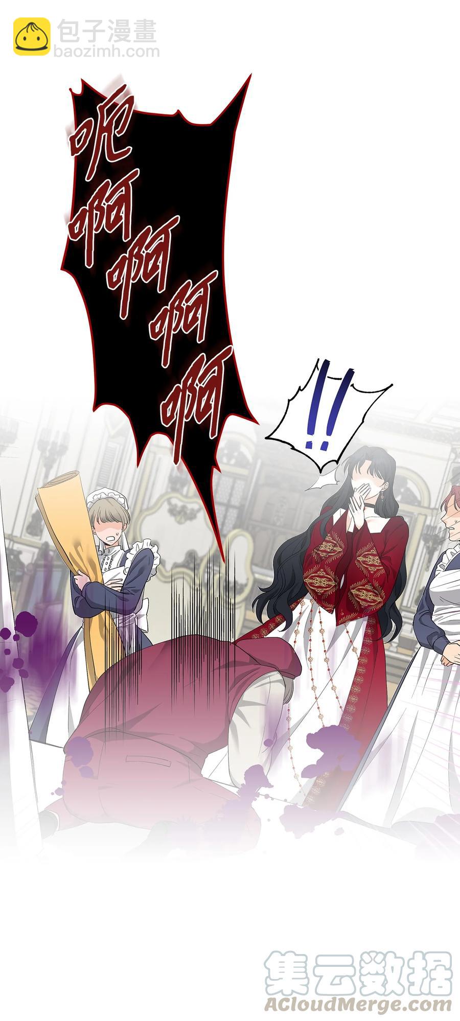 11 卑微(1/2)-第12话