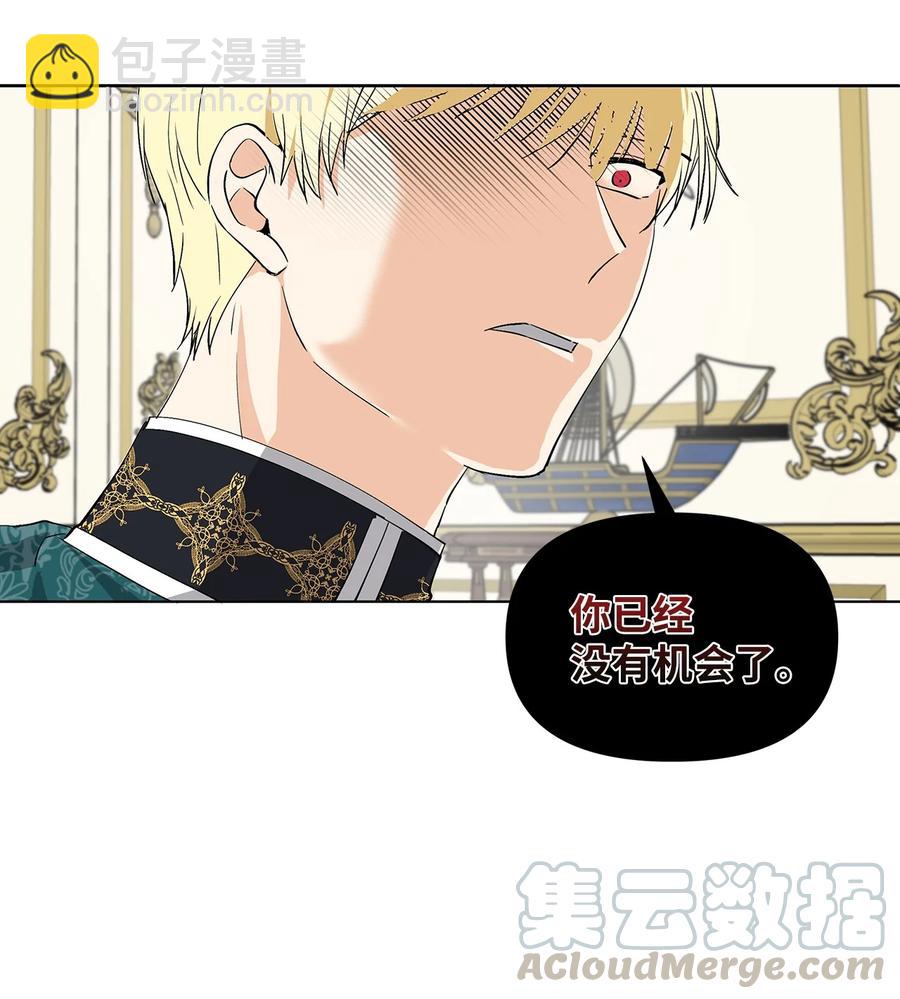 11 卑微(1/2)-第12话