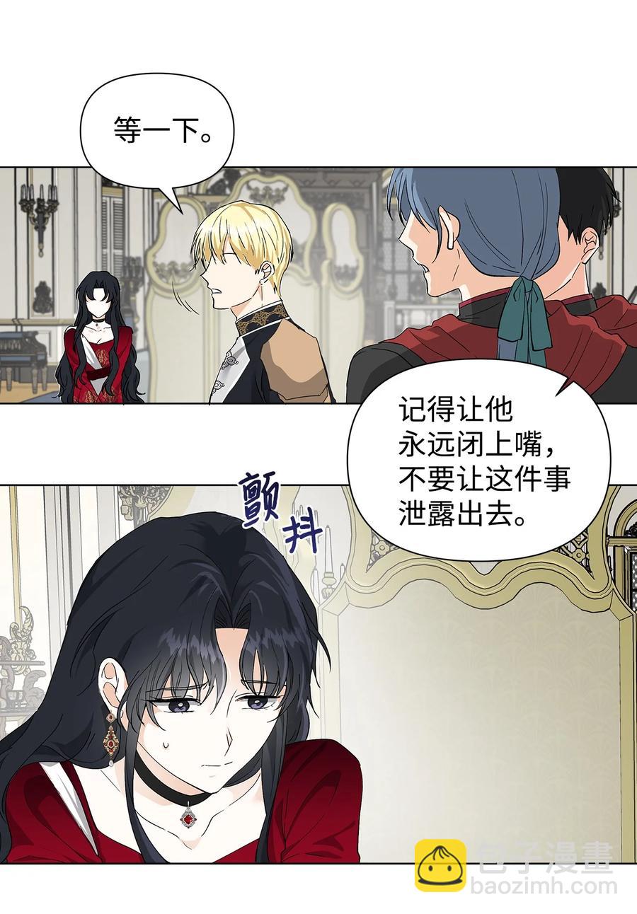 11 卑微(1/2)-第12话