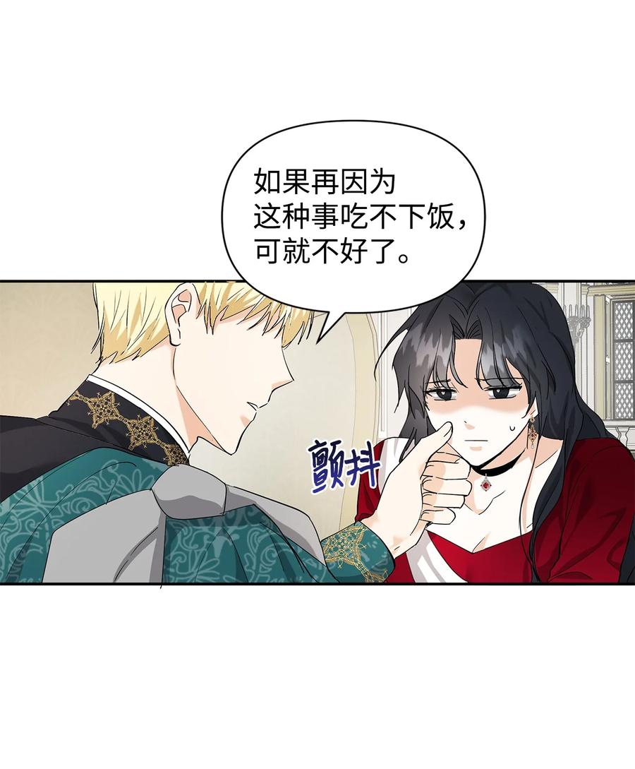 11 卑微(1/2)-第12话