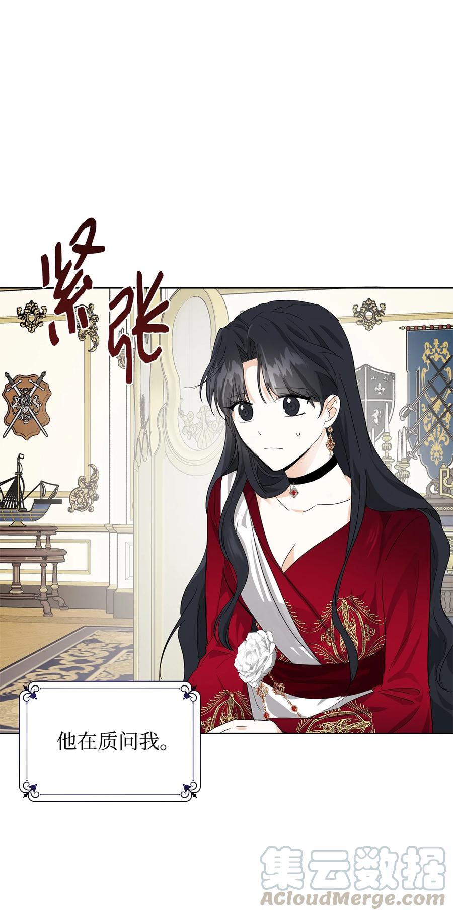 11 卑微(1/2)-第12话